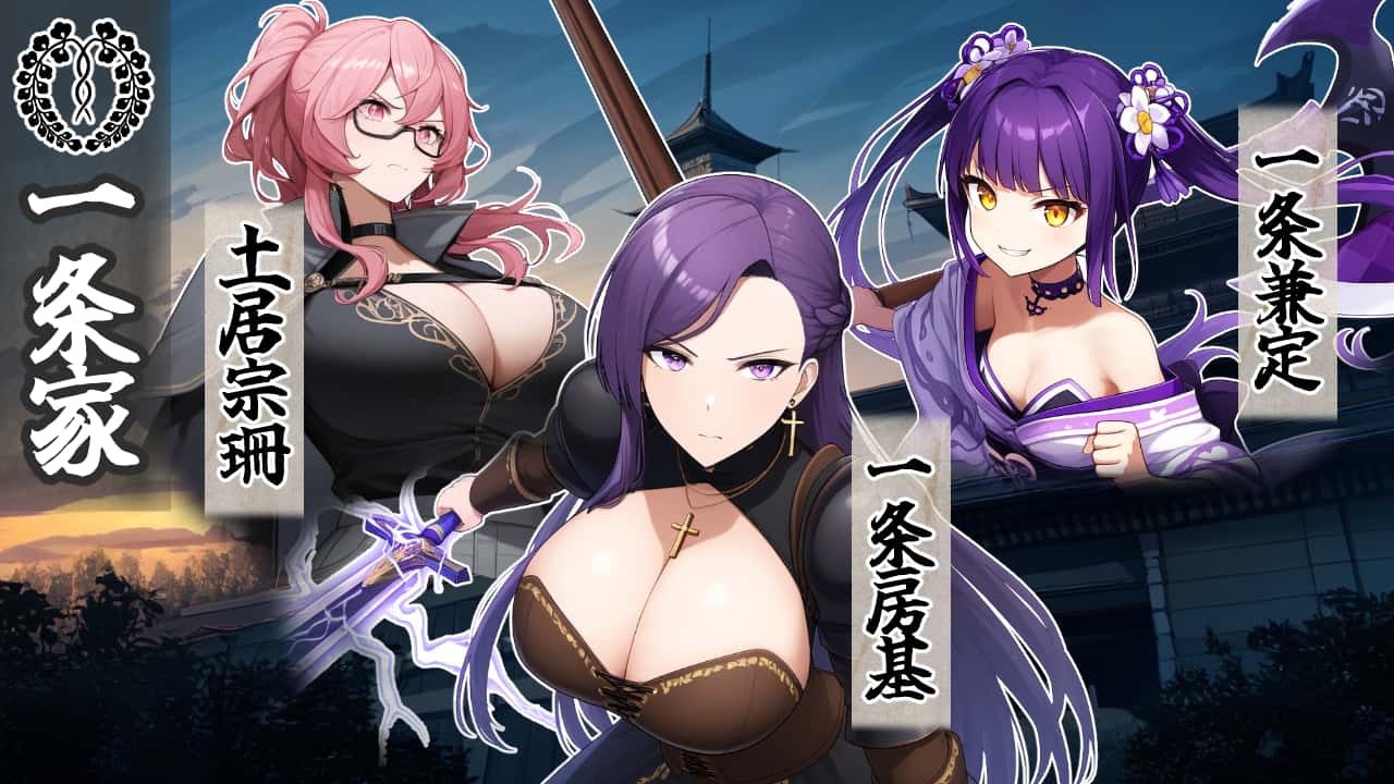 战国炎舞姬|免费下载插画